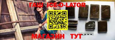 apvp Гусиноозёрск