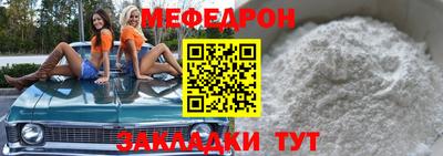 амф Волжский