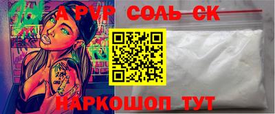 apvp Гусиноозёрск