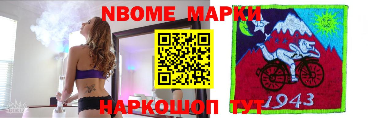 Прокопьевск  ЛСД экстази кислота  Вход с VPN  LSD-25 экстази ecstasy 