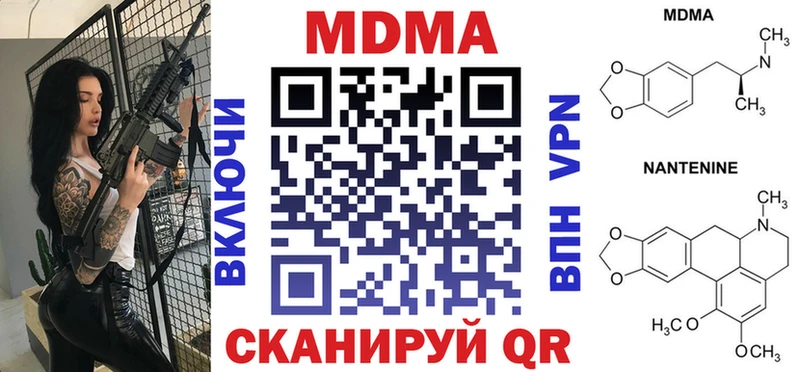 omg вход Прокопьевск МДМА crystal