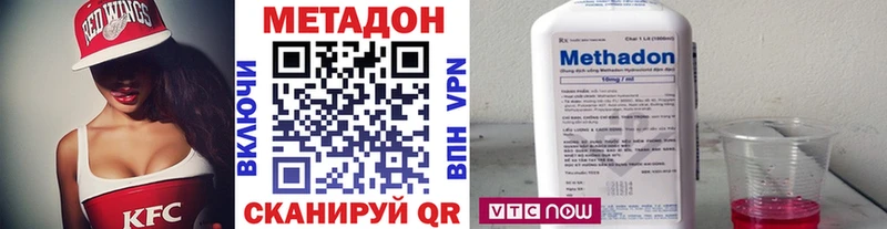 мега зеркало  Прокопьевск  МЕТАДОН VHQ 