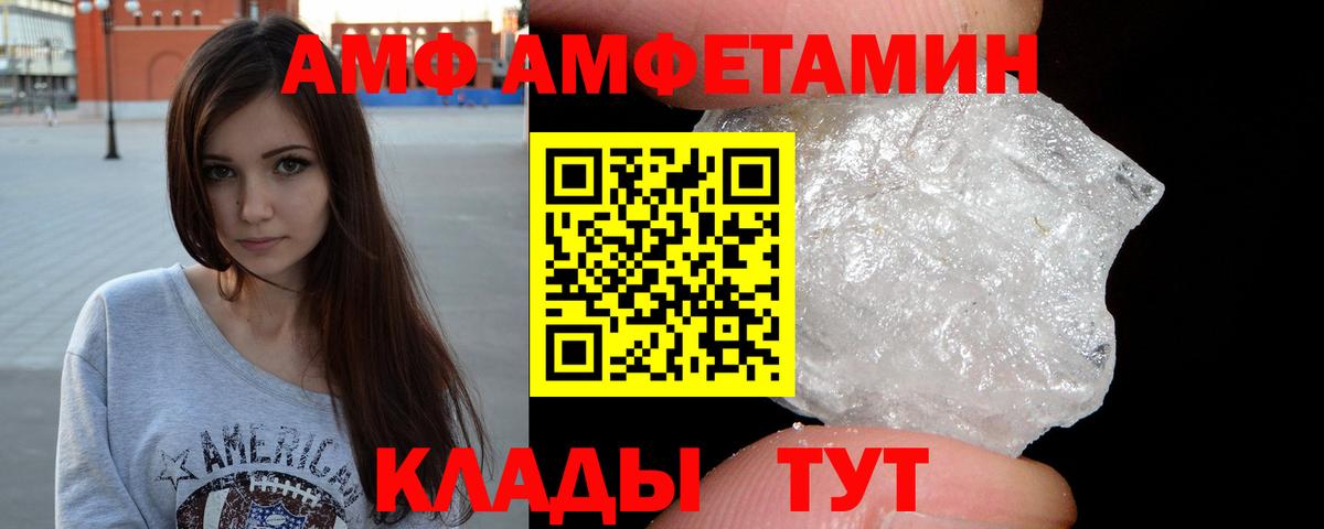Метамфетамин Methamphetamine Прокопьевск