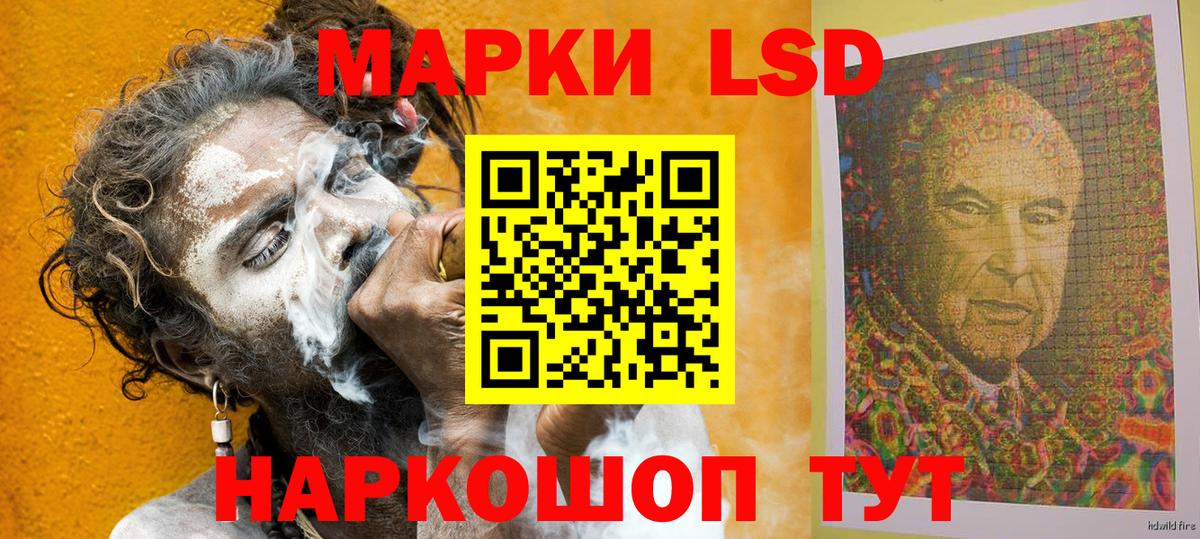 Марки N-bome  Марки NBOMe 1500мкг  Вход с VPN  Прокопьевск  где купить наркотик  Марки NBOMe 1500мкг 