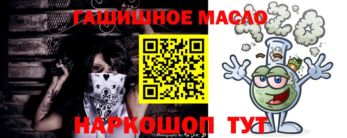 ТГК Wax  наркота  Прокопьевск 