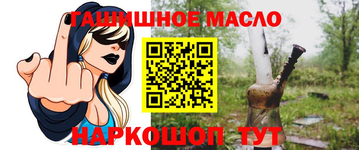 Дистиллят ТГК вейп Прокопьевск