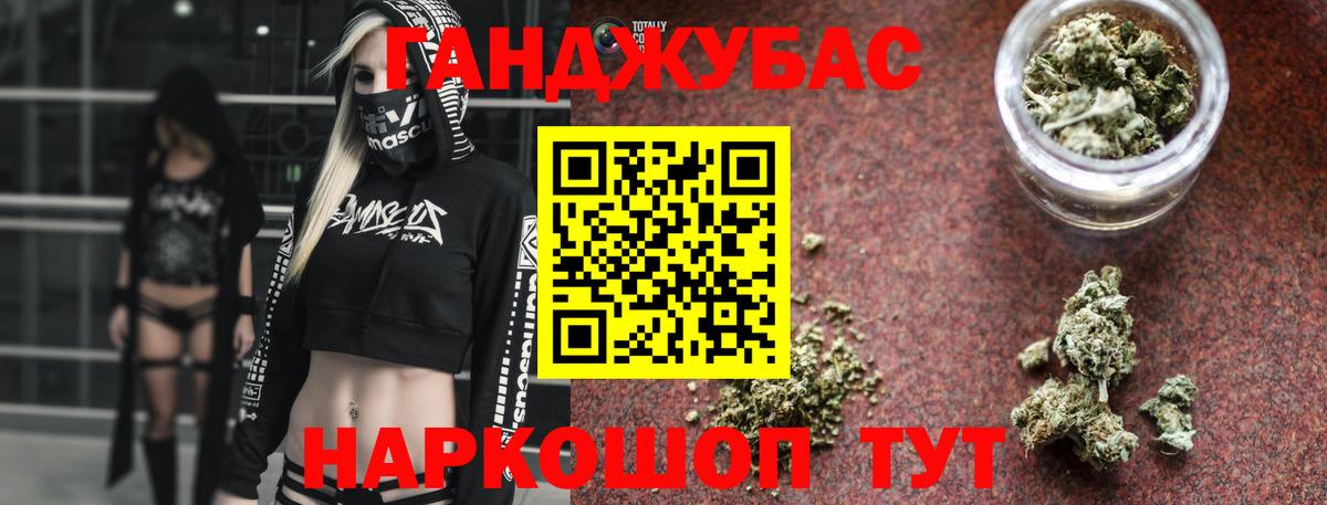 Прокопьевск  Кокаин  Вейп ТГК  Вход с VPN  МЕФ кристаллы  МАРИХУАНА 