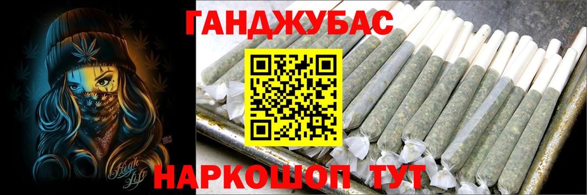 Шишки марихуана SATIVA & INDICA  Марихуана THC 21%  Прокопьевск  Вход с VPN  Канабис конопля 