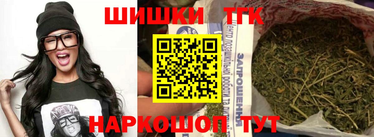 Конопля гибрид Прокопьевск